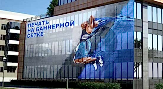 Размещение баннерной рекламы