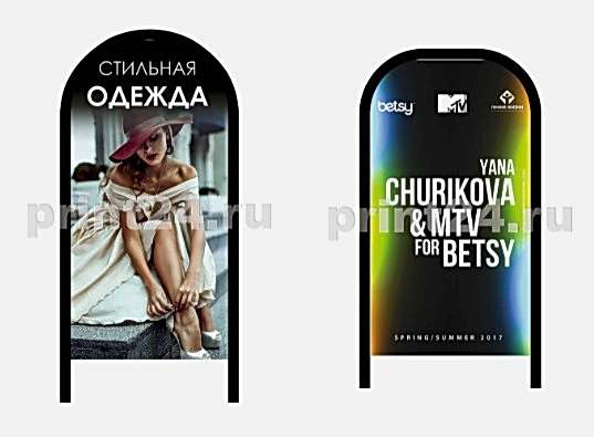 Рекламный штендер