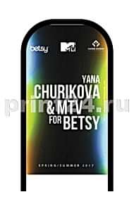 Штендер рекламный