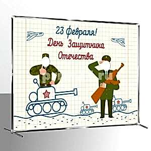 шаблон тантамарески