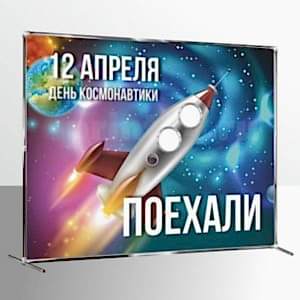 тантамареска