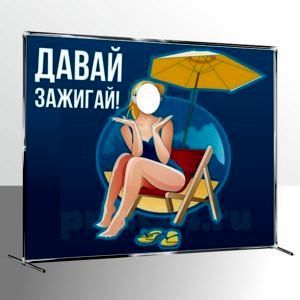 тантамареска