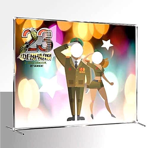 Тантамареска 23 февраля