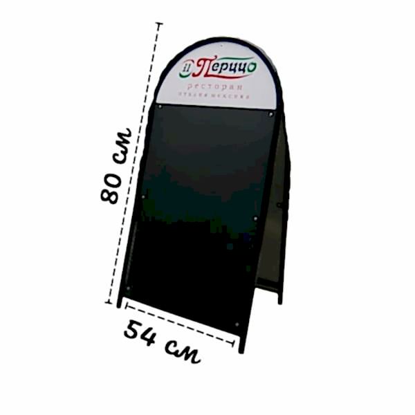 Штендер меловой