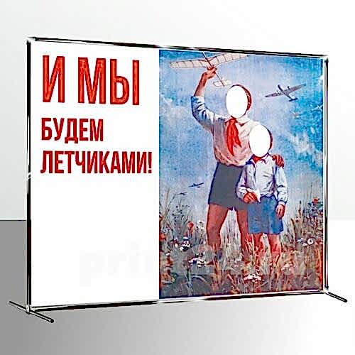 Тантамареска пионеры