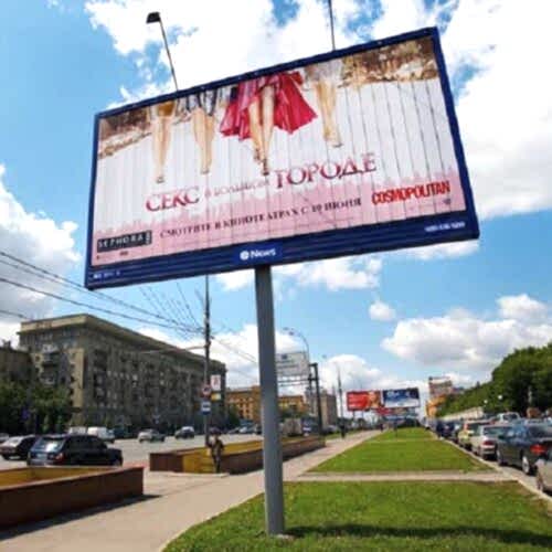 Реклама на билбордах