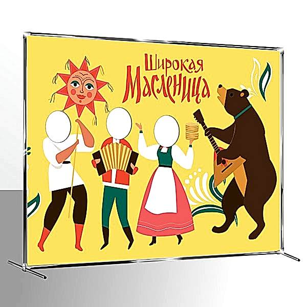 Тантамареска на масленницу