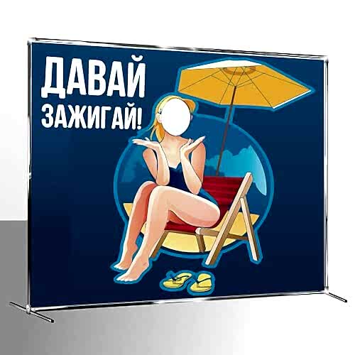 Тантамареска морская