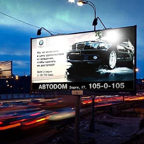 Печать баннеров в Алматы