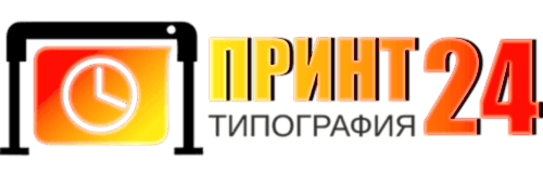 Типография Принт 24 Алматы Типография Принт 24 Алматы