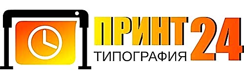 Типография Принт 24 Алматы Типография Принт 24 Алматы