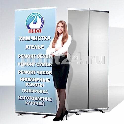 Стенд ролл ап