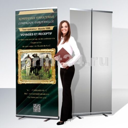 Стенд ролл ап