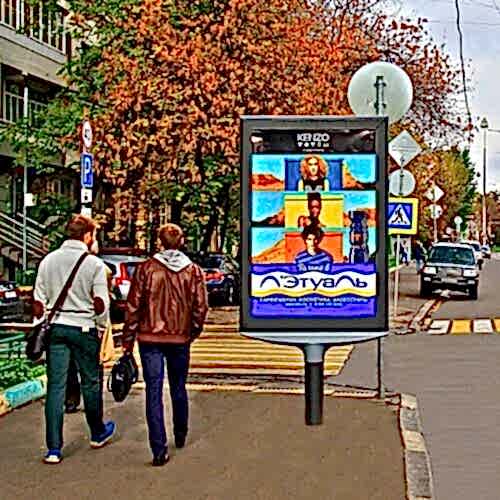 Печать баннеров