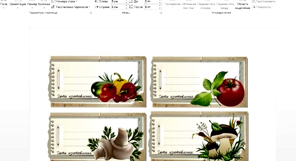 наклейки для печати