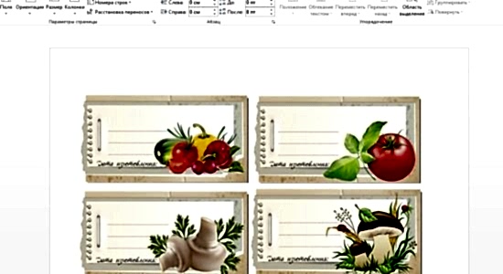 наклейки для печати