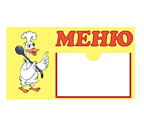 Стенды для детского сада