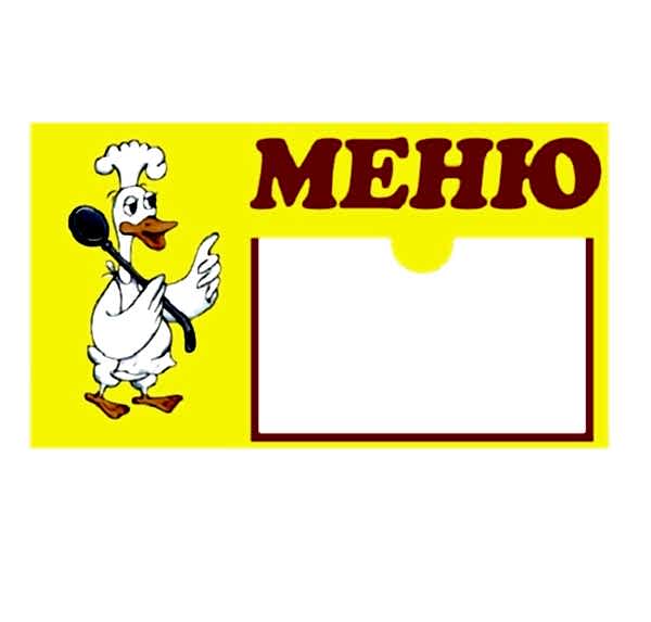 Стенды для детского сада