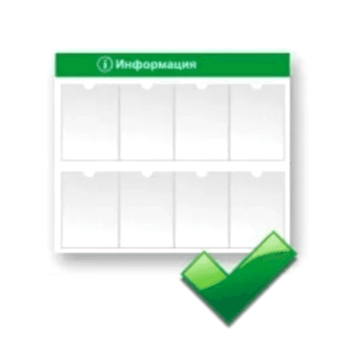 Стенды для школы