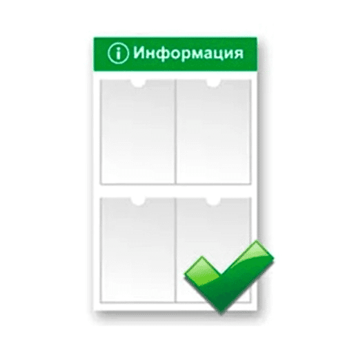 Стенды из оргстекла