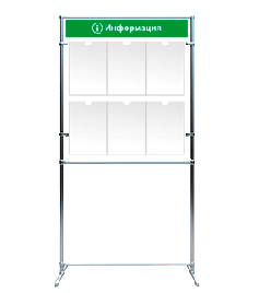 Изготовление информационных стендов
