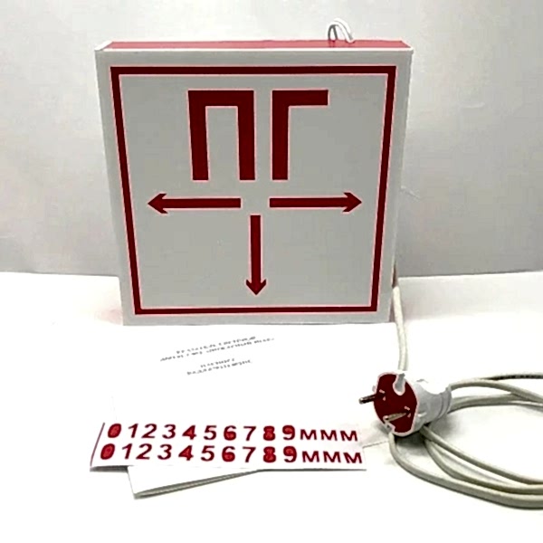 Указатель пожарного гидранта 30х30 см - изображение 6